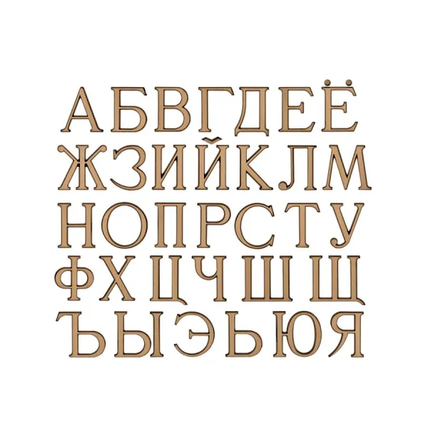 Буквы Romanо 00930 - фото и цена в Бресте